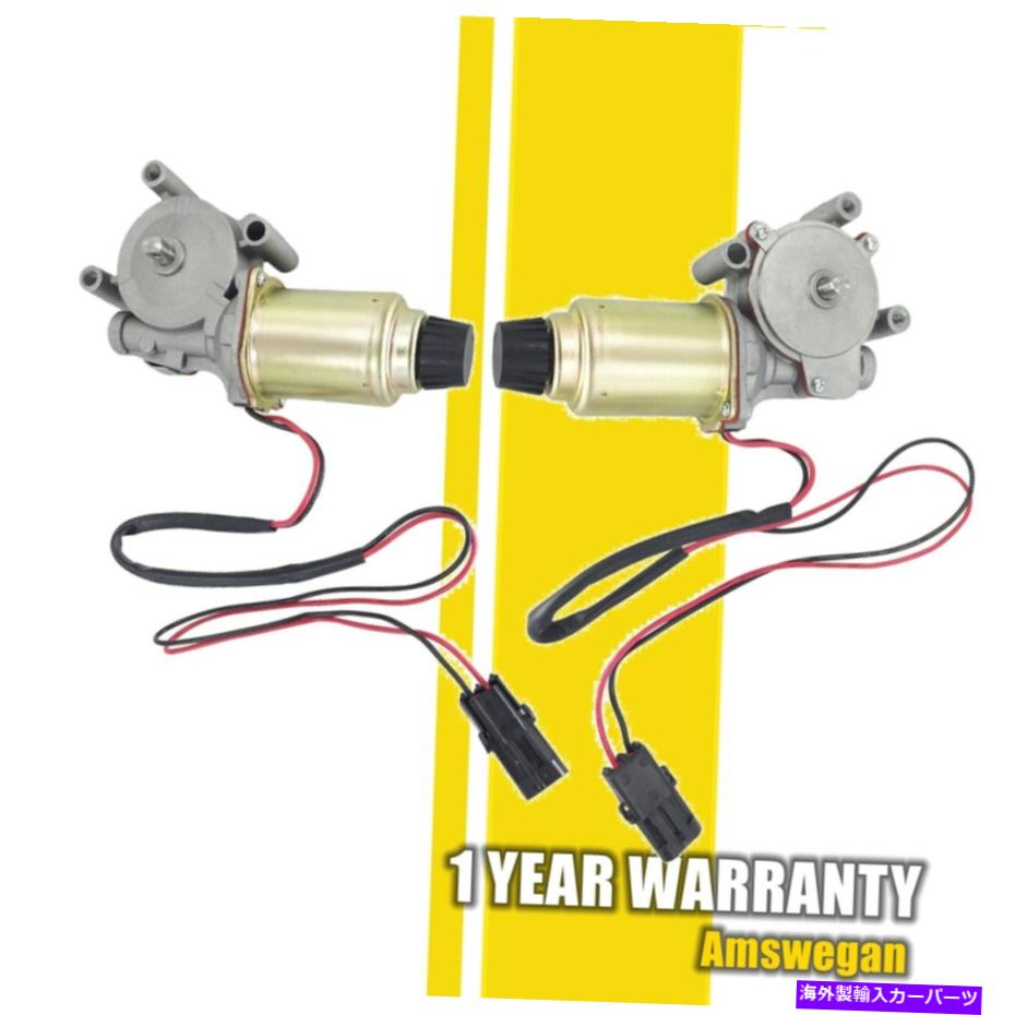 USヘッドライト シボレーコルベットの2倍のヘッドライトモーター左右サイド1988 1989 1990 2x Headlight Motors Left & Right Side For Chevrolet Corvette 1988 1989 1990【並行輸入品】
