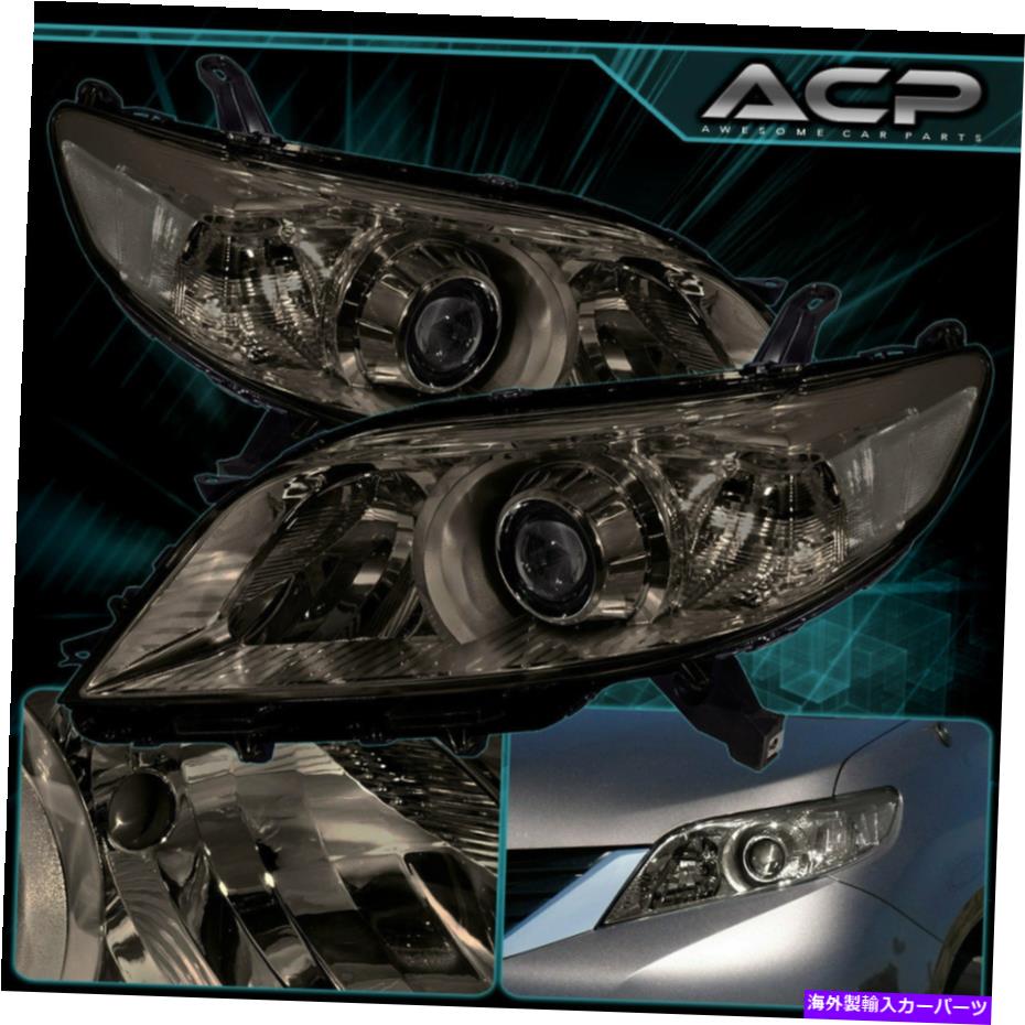 USヘッドライト プロジェクタークロームハウジングコーナー煙レンズヘッドライトランプ用11-17 Projector Chrome Housing Corner Smoke Lens Headlight Lamp For 11-17 Sienna【並行輸入品】