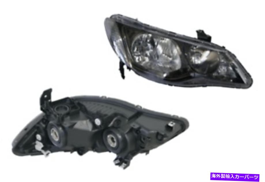 USヘッドライト Honda Civic FDシリーズ2 2009-2012のヘッドライト右側 HEADLIGHT RIGHT HAND SIDE FOR HONDA CIVIC FD SERIES 2 2009-2012【並行輸入品】
