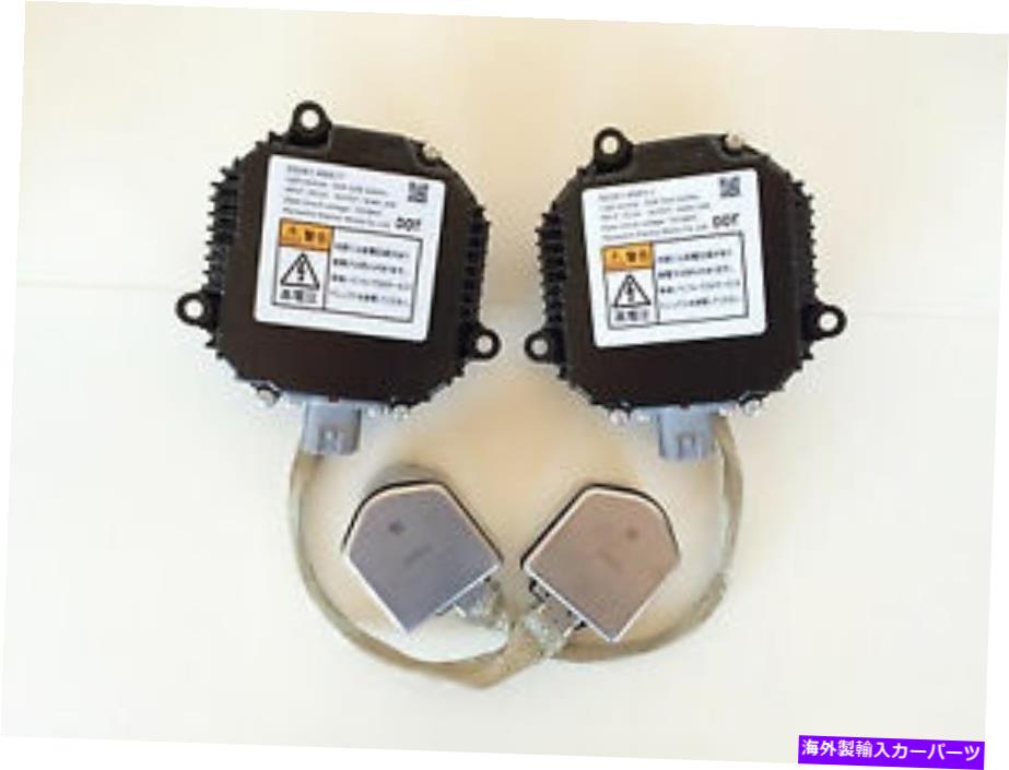 USヘッドライト 03-09日産350 Zのための2倍の新しいOEM HIDキセノンのヘッドライトバラスト 2x New OEM HID Xenon Headlight Ballast for 03-09 Nissan 350 Z【並行輸入品】
