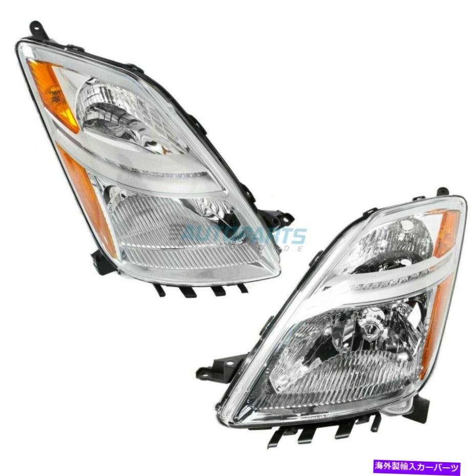 USヘッドライト 2つのハロゲンヘッドライトレンズハウジングの新しいセット2006-2009トヨタプリウス NEW SET OF TWO HALOGEN HEAD LIGHT LENS HOUSING FITS 2006-2009 TOYOTA PRIUS【並行輸入品】