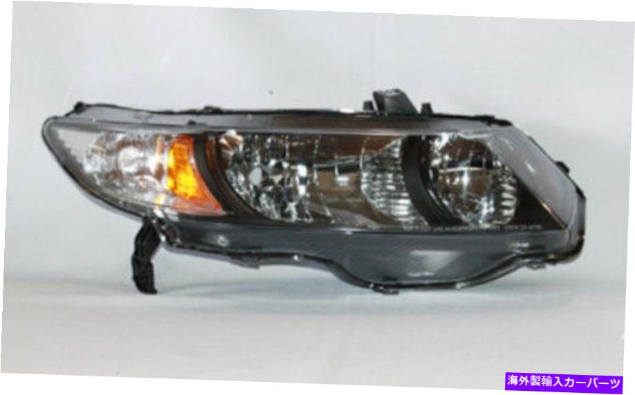 USヘッドライト ヘッドライトアセンブリ - レンズハウジング右TYC 20-6735-91 Headlight Assembly-Lens Housing Right TYC 20-6735-91【並行輸入品】