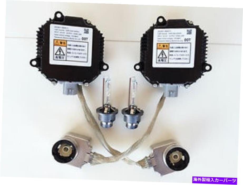 USヘッドライト 2倍の新しいOEM HIDヘッドライトバラストイグナイター＆D2S電球は07-09日産350 370Z 2x New OEM HID Headlight Ballast Igniter & D2S Bulb for 07-09 Nissan 350 370Z【並行輸入品】