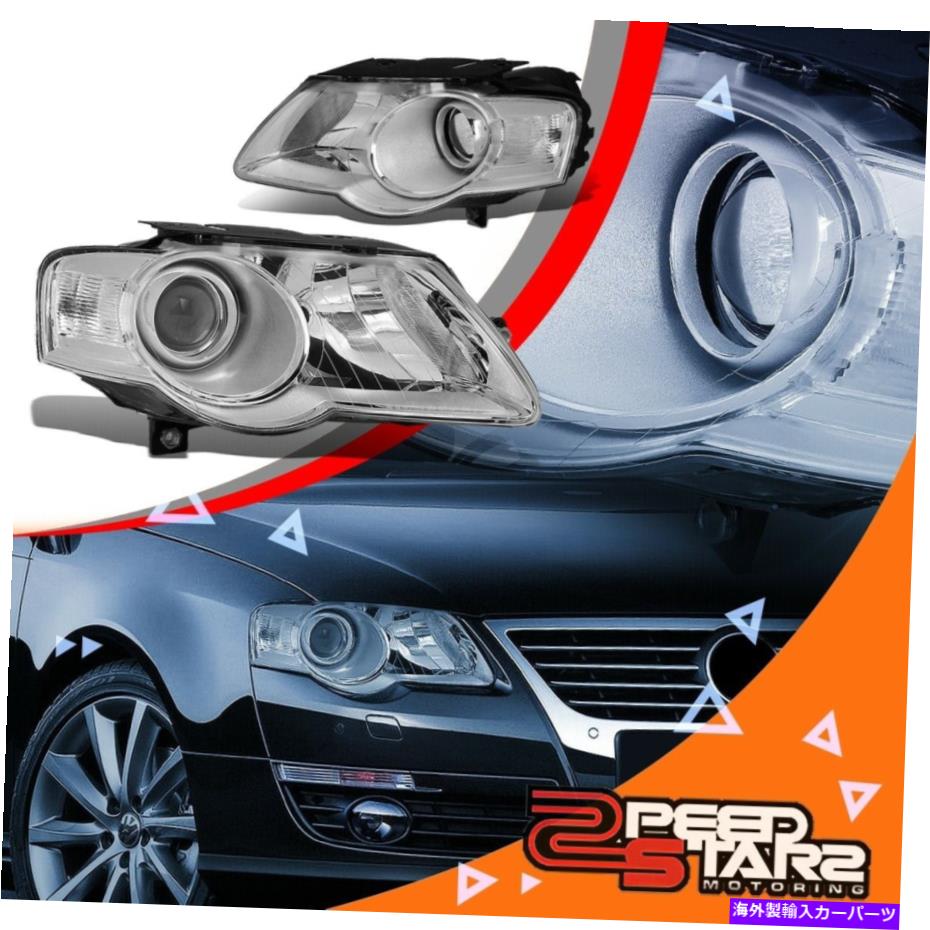 USヘッドライト 2ピースクロームハウジングクリアコーナープロジェクターヘッドライト/ランプFOR 06-10 VW PASSAT 2PCS CHROME HOUSING CLEAR CORNER PROJECTOR HEADLIGHT/LAMPS FOR 06-10 VW PASSAT【並行輸入品】