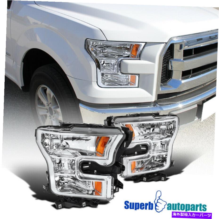 USヘッドライト 2015-2017 Ford F150 15-17 F-150ピックアップヘッドライト運転ランプの取り替え For 2015-2017 Ford F150 15-17 F-150 Pickup Headlights Driving Lamps Replacement【並行輸入品】