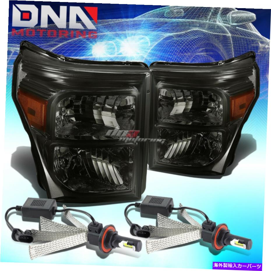 USヘッドライト スモークハウジングヘッドライト+アンバーコーナー+ 6000KホワイトLEDシステムフィット11-16 Superduty SMOKED HOUSING HEADLIGHT+AMBER CORNER+6000K WHITE LED SYSTEM FIT 11-16 SUPERDUTY【並行輸入品】