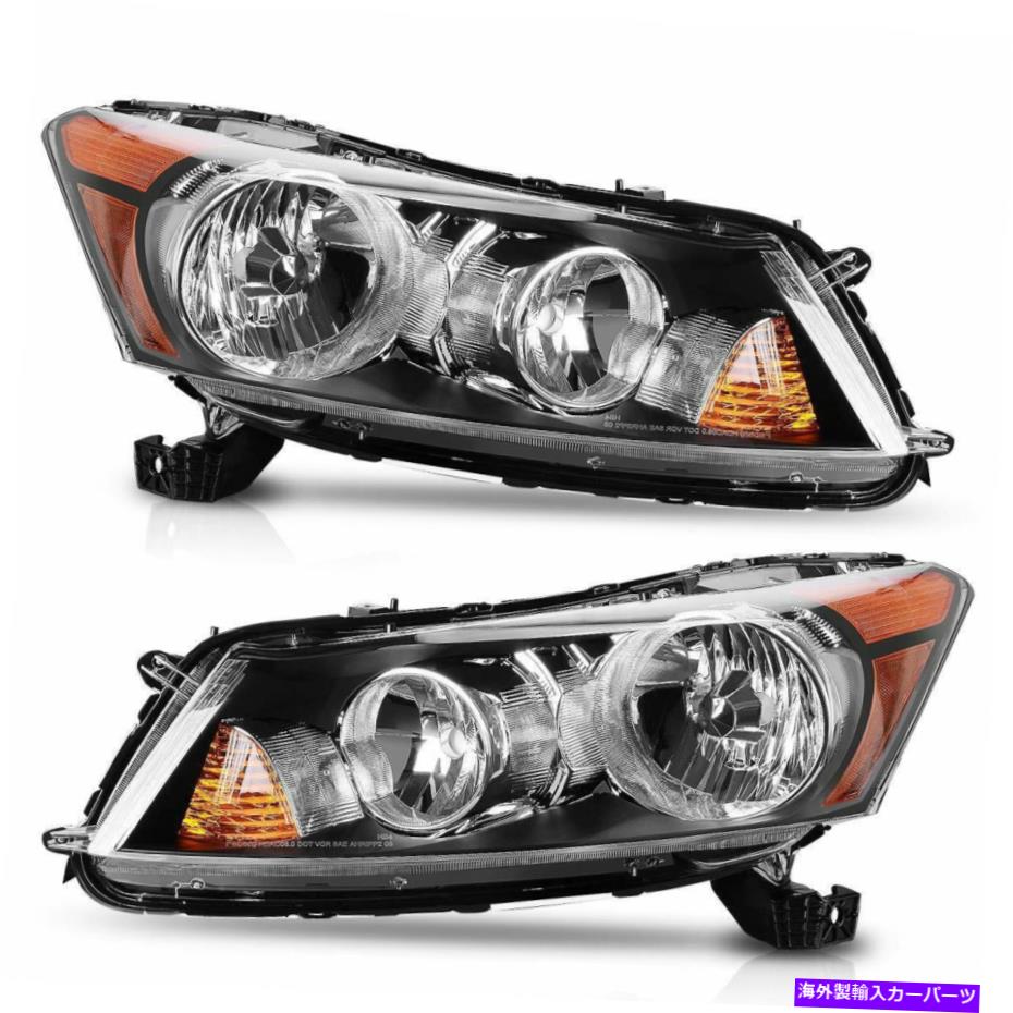 USヘッドライト AutoSaver88ヘッドライトアセンブリ2008-2012ホンダアコード4ドアと互換性があります。 AUTOSAVER88 Headlight Assembly Compatible with 2008-2012 Honda Accord 4-Door ...【並行輸入品】