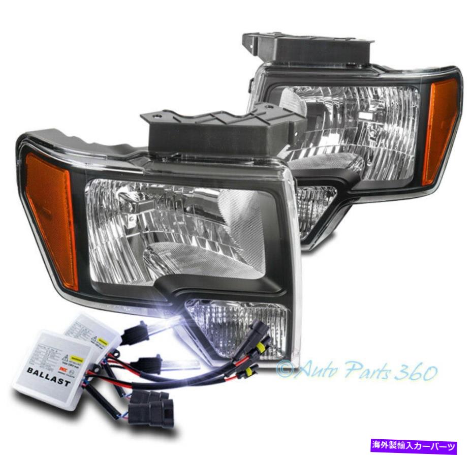 USヘッドライト フィット09-14フォードF-150 F150交換ヘッドランプランプブラック+ 10K HIDキット Fit 09-14 Ford F-150 F150 Replacement Headlight Headlamp Lamp Black +10K HID Kit【並行輸入品】