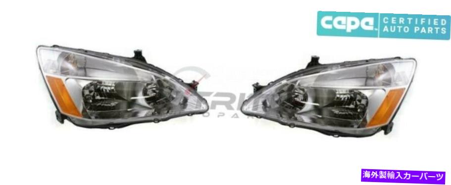 USヘッドライト 新しい左右ヘッドライトFits Honda Accord 2003-07 HO2503120C HO2502120C CAPA NEW LEFT & RIGHT HEAD LIGHT FITS HONDA ACCORD 2003-07 HO2503120C HO2502120C CAPA【並行輸入品】