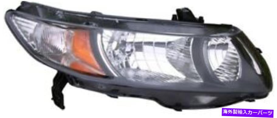 USヘッドライト ヘッドライトアセンブリ右ドーマン1592050は09-11ホンダシビックにフィットします Headlight Assembly Right Dorman 1592050 fits 09-11 Honda Civic【並行輸入品】