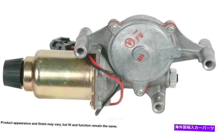 USヘッドライト ヘッドライトモーター右、左カルドーネ82-9101H Headlight Motor Right,Left Cardone 82-9101H【並行輸入品】