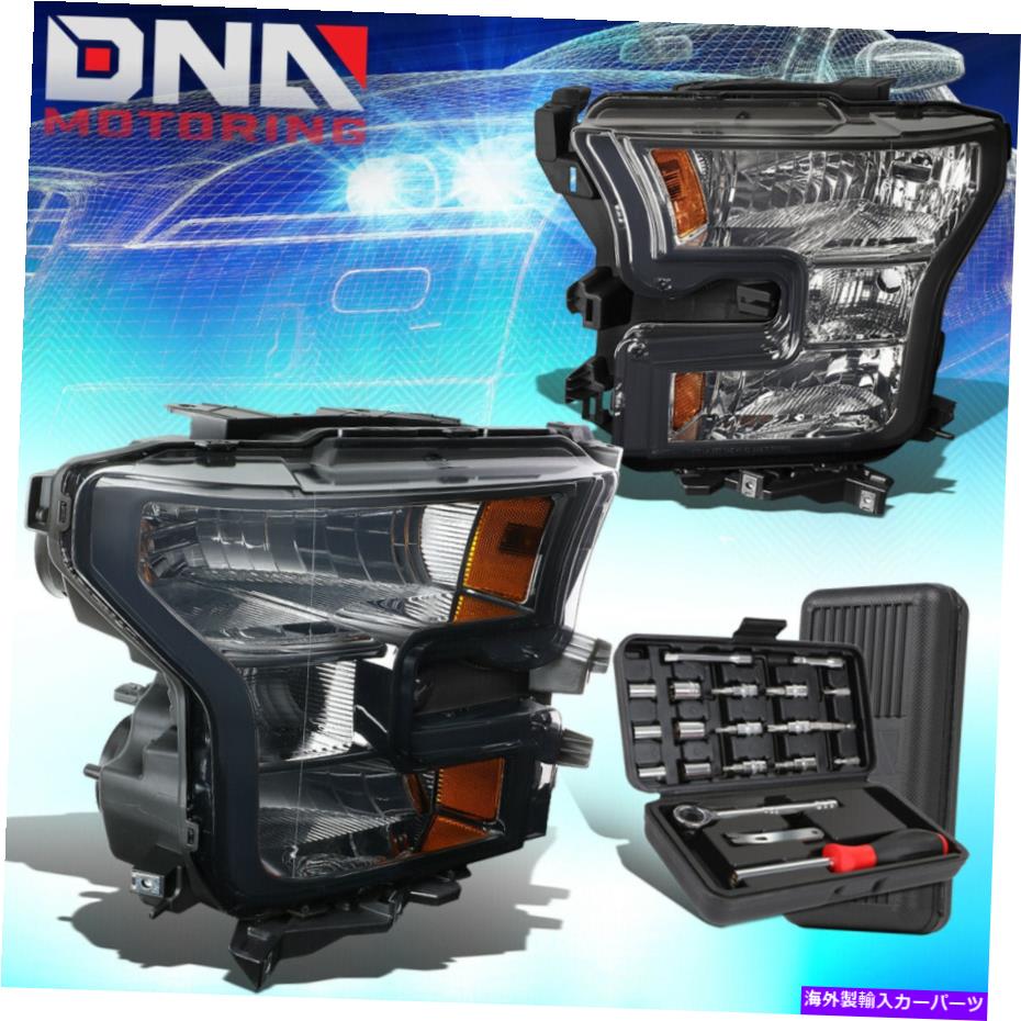 USヘッドライト 2015-2017 Ford F150喫煙琥珀色信号ヘッドライトヘッドランプOEスタイル+ツール FOR 2015-2017 FORD F150 SMOKED AMBER SIGNAL HEADLIGHT HEAD LAMPS OE STYLE+TOOLS【並行輸入品】