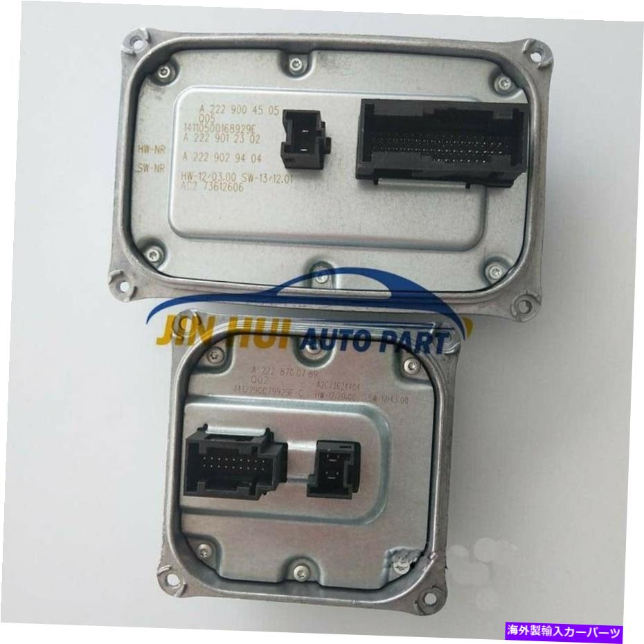 USヘッドライト LEDヘッドライトバラストモジュールA2229004505 Mercedes W222 W205 W217 A2228700789 LED Headlight Ballast Module A2229004505 For Mercedes W222 W205 W217 A2228700789【並行輸入品】