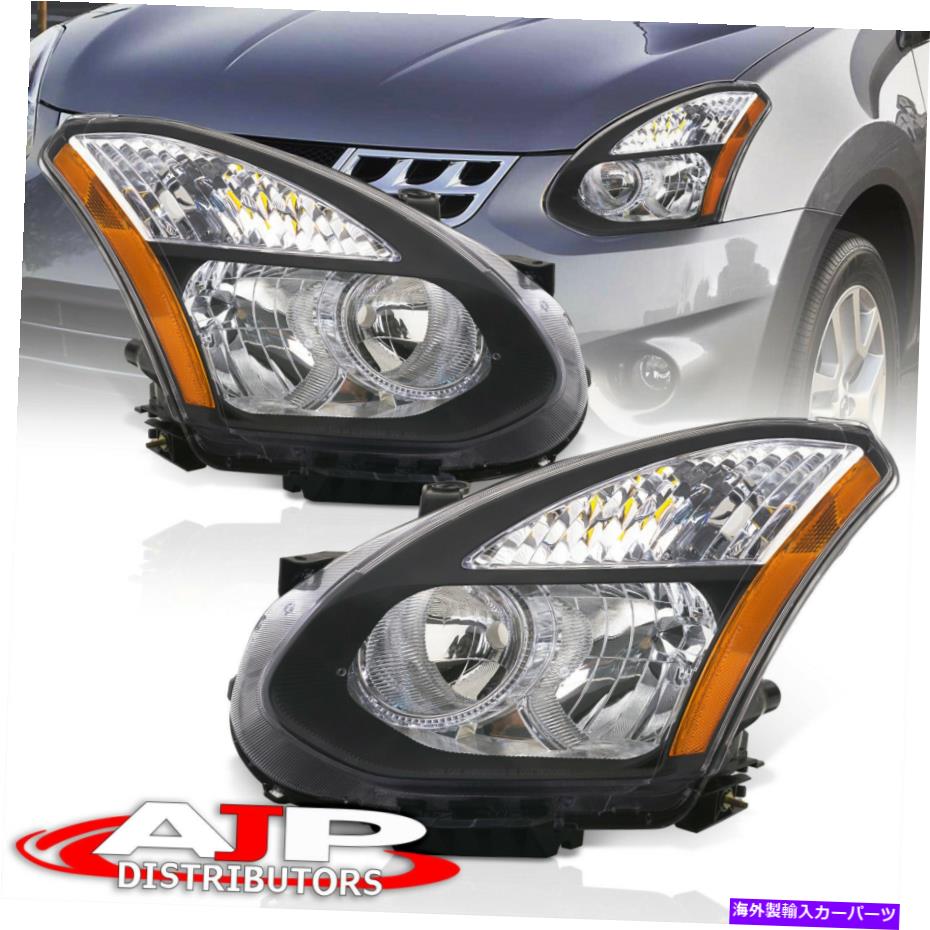 USヘッドライト 黒の琥珀色の運転ハロゲンヘッドライトランプLH + RHは2008-2013日産不正 Black Amber Driving Halogen Head Lights Lamps LH + RH For 2008-2013 Nissan Rogue【並行輸入品】