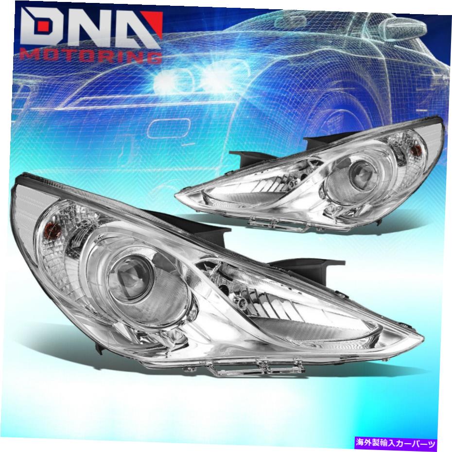 USヘッドライト 11-14 Sonata YF Chromeハウジング透明サイドプロジェクターヘッドライトの交換 FOR 11-14 SONATA YF CHROME HOUSING CLEAR SIDE PROJECTOR HEADLIGHT REPLACEMENT【並行輸入品】
