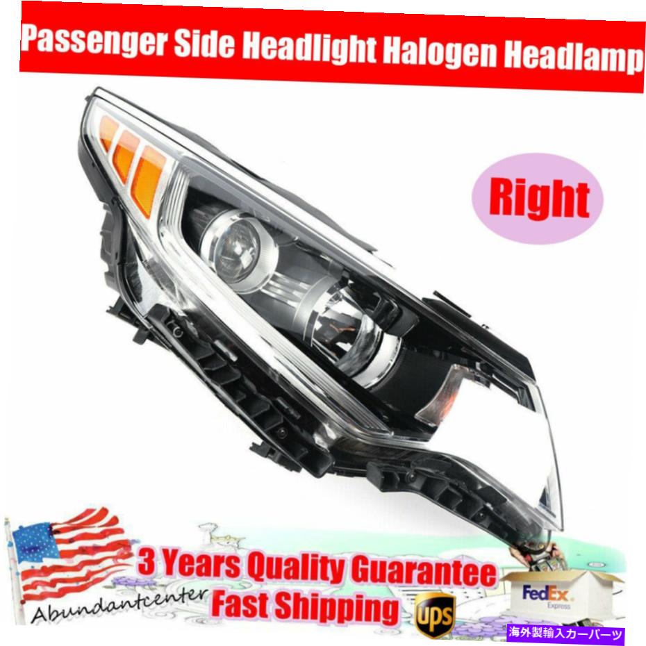 USヘッドライト 2016 - 2018 Kia Optima L4のための右助手席側ヘッドライトハロゲンフロントランプ Right Passenger Side Headlight Halogen Front Lamp For 2016- 2018 Kia Optima l4【並行輸入品】