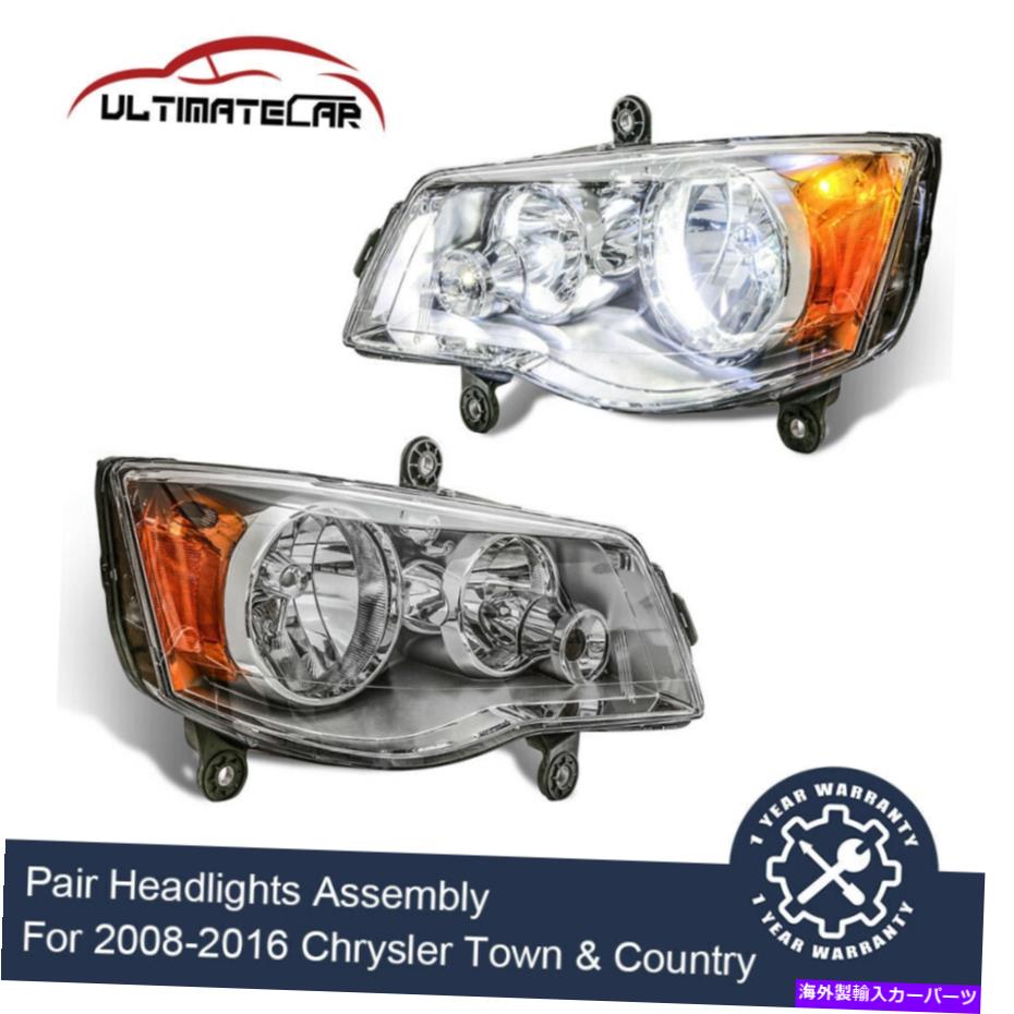 USヘッドライト 11-19 Dodge Grand Caravan 08-16 Chrysler Town＆Country Set 2 Headlights For 11-19 Dodge Grand Caravan 08-16 Chrysler Town & Country【並行輸入品】