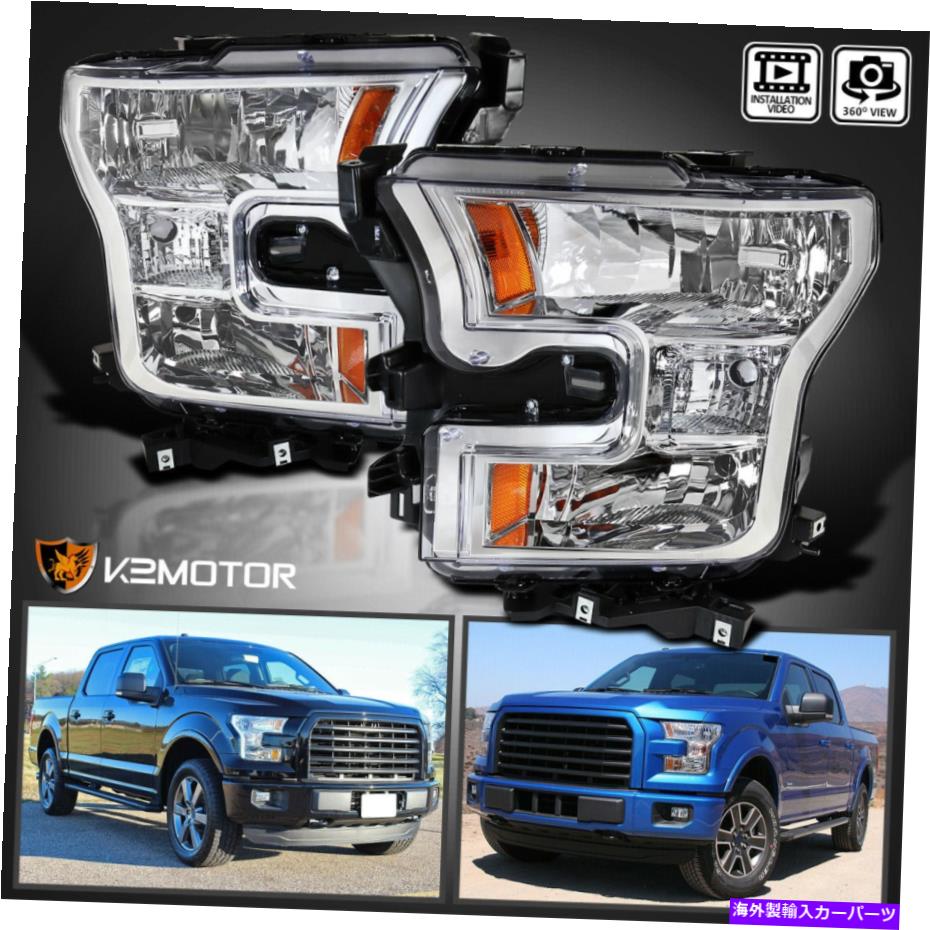 USヘッドライト フィット2015-2017フォードF150クリアヘッドライトヘッドランプ左+右対15 17 17 Fits 2015-2017 Ford F150 Clear Headlights Head Lamps Left+Right Pair 15 16 17【並行輸入品】 45,947円