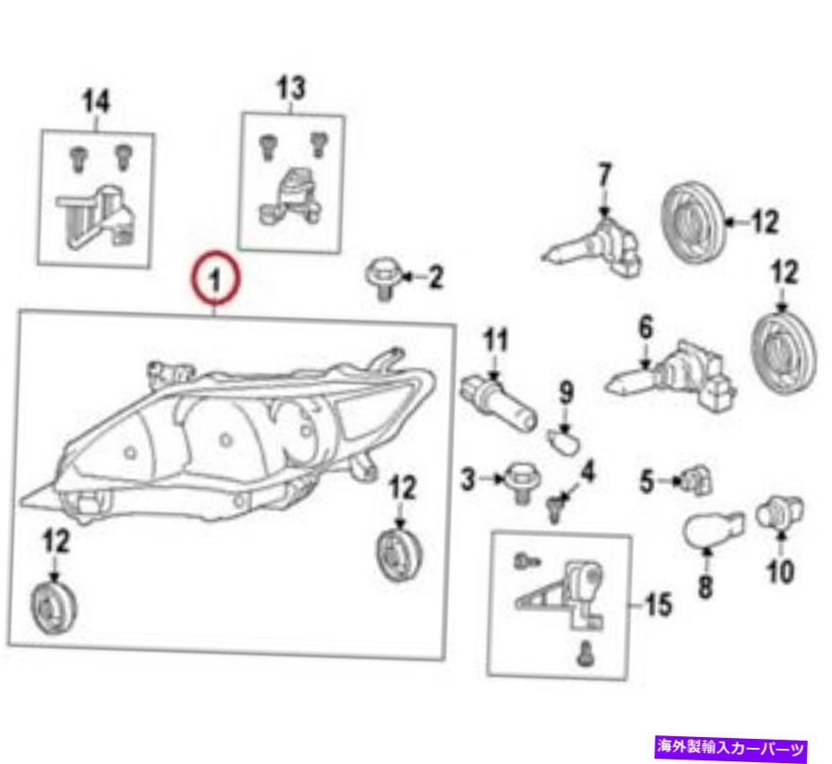 【楽天市場】USヘッドライト トヨタ8113012F10のための本物のOEMヘッドライト Genuine OEM Headlight for