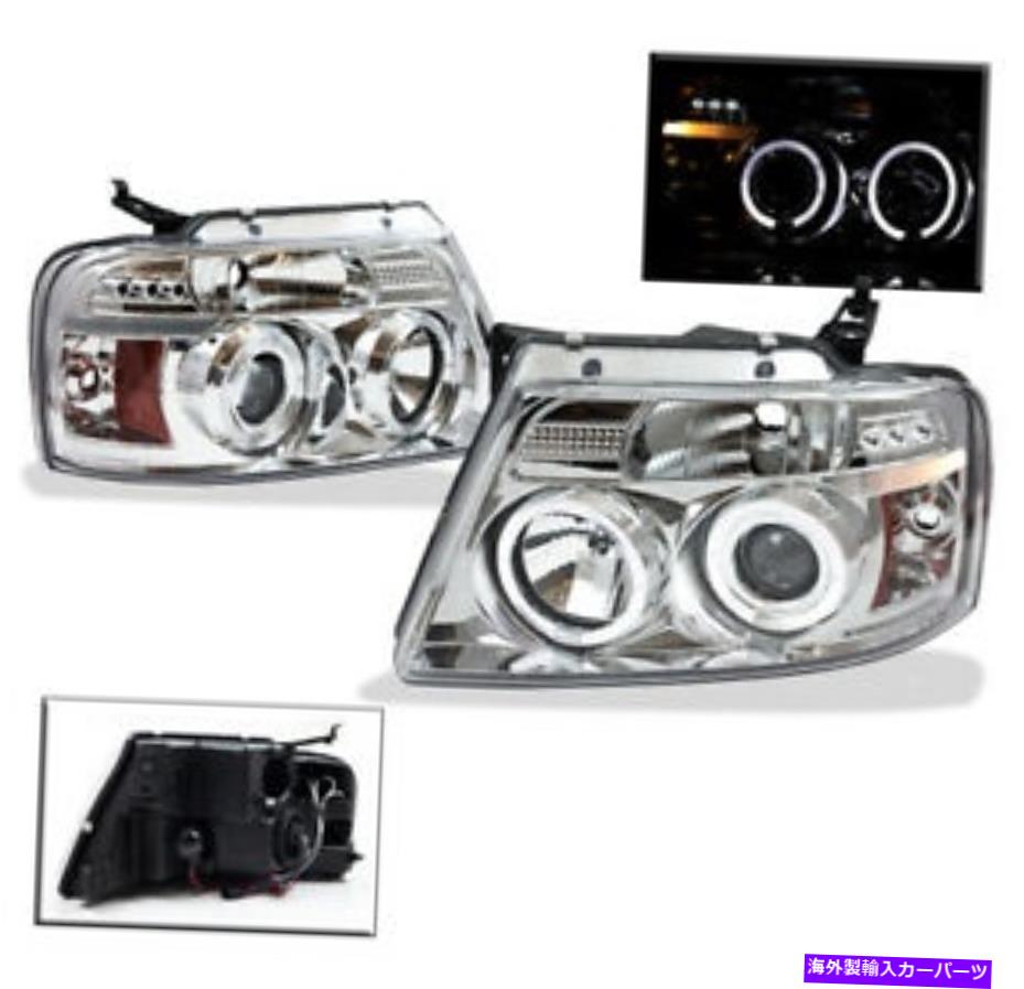 USヘッドライト 2004-2008フォードF-150トラックプロジェクターLED Halo DRLヘッドライトクロムセット新しいペア 2004-2008 FORD F-150 TRUCK PROJECTOR LED HALO DRL HEADLIGHTS CHROME SET NEW PAIR【並行輸入品】