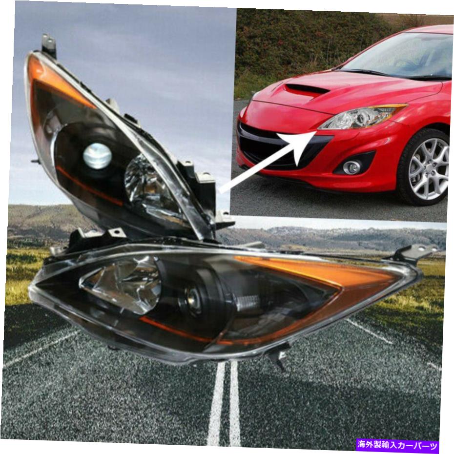 USヘッドライト 旅客/運転者側クリアプロジェクターヘッドライトランプアセンブリ10-13 Mazda 3 Passenger/Driver Side Clear Projector Headlight Lamp Assembly for 10-13 Mazda 3【並行輸入品】