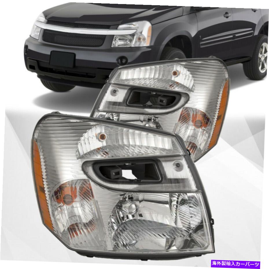USヘッドライト ヘッドライトクロムW /パフォーマンスレンズセットペアフィット05-09シボレーQUINOX Headlights Chrome w/Performance Lens Set Pair Fits 05-09 Chevy Equinox【並行輸入品】