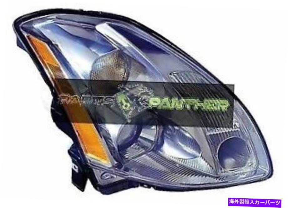 USヘッドライト 2005年 - 2006年の旅客サイド日産マキシマフロントヘッドライトアセンブリ for 2005 - 2006 passenger side Nissan Maxima Front Headlight Assembly【並行輸入品】