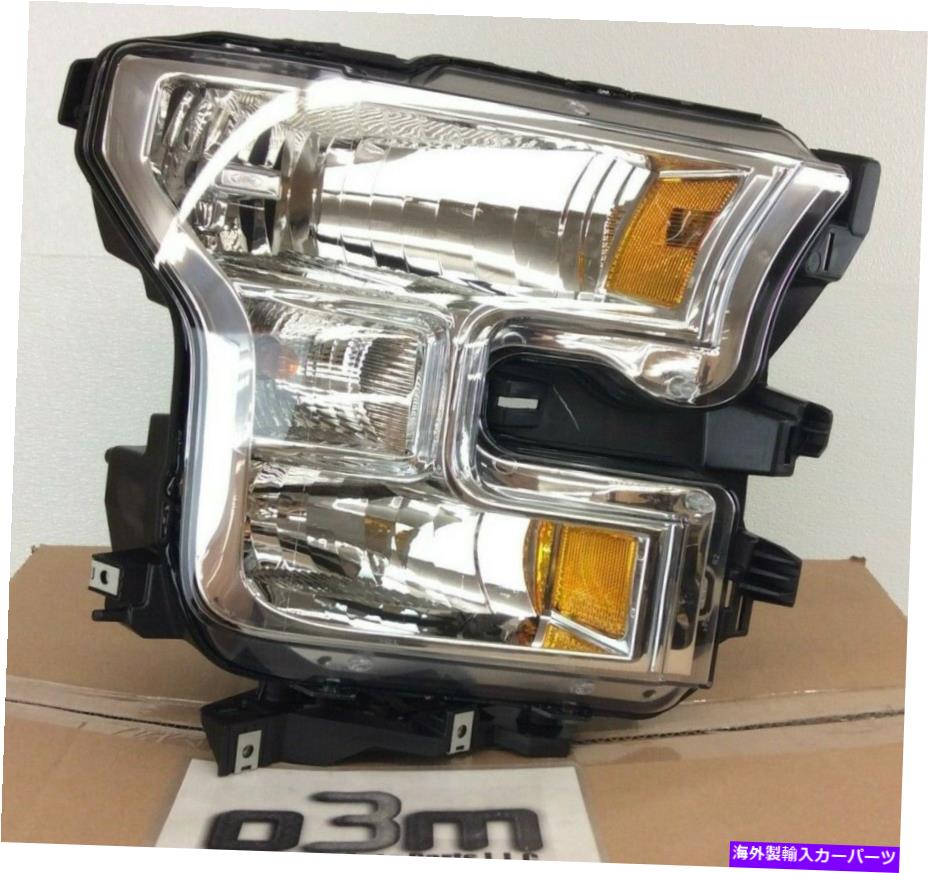 USヘッドライト 2015-2017フォードF-150右手助手席側ヘッドランプヘッドライト新しいOEM 13008 2015-2017 Ford F-150 Right Hand Passenger Side Headlamp Headlight new OEM 13008【並行輸入品】