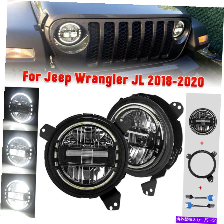 USヘッドライト JEEP Wrangler JLU JLU Gladiator 2018 2019 2019 2020 LED Halo Headlightsコンボキット For Jeep Wrangler JL JLU Gladiator 2018 2019 2020 LED Halo Headlights Combo Kits【並行輸入品】