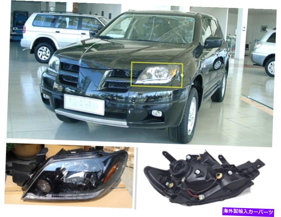 USヘッドライト 1pc左前ヘッドランプヘッドライトアセンブリセット03-05 1PC left Front Head lamp Headlights Assembly Set For MITSUBISHI Outlander 03-05【並行輸入品】 46,814円