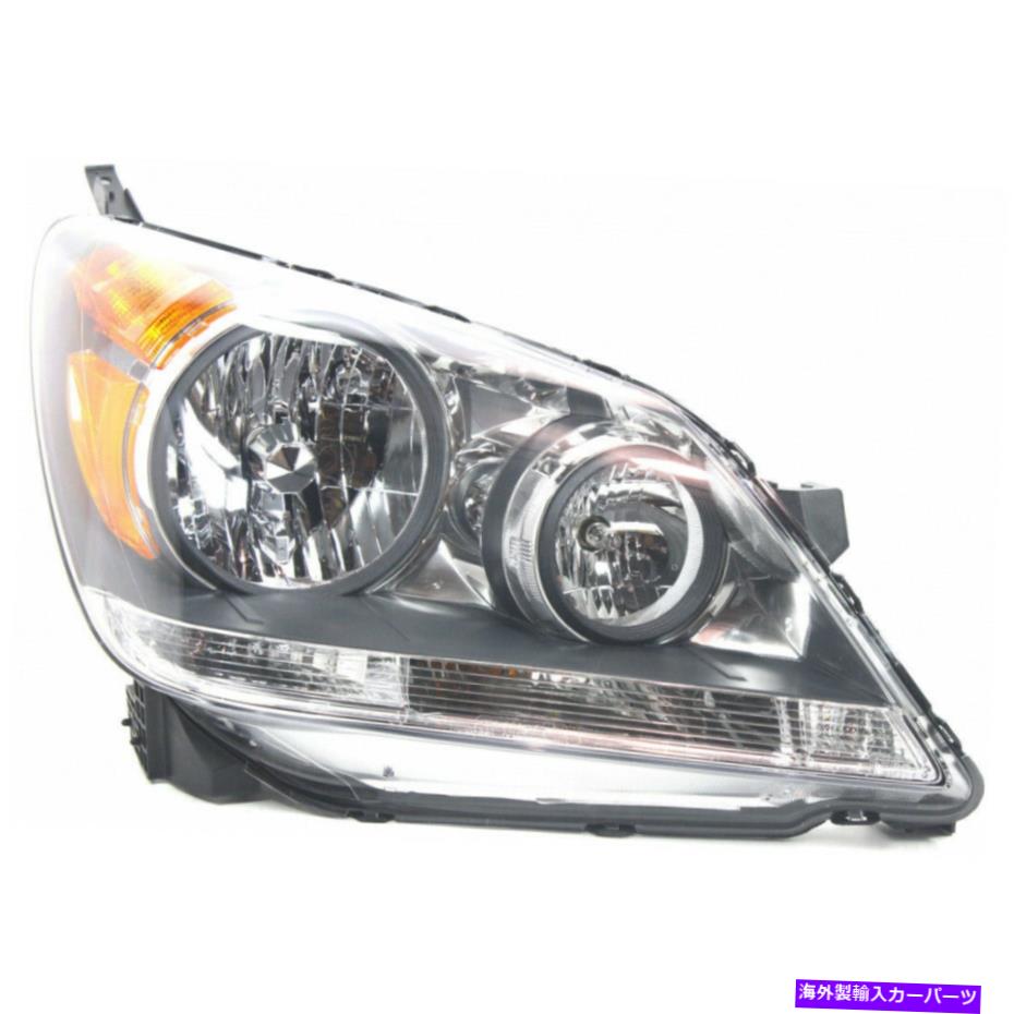 USヘッドライト ホンダオデッセイヘッドライトアセンブリ2008-2010旅客サイドドット Fits Honda Odyssey Headlight Assembly 2008-2010 Passenger Side DOT【並行輸入品】