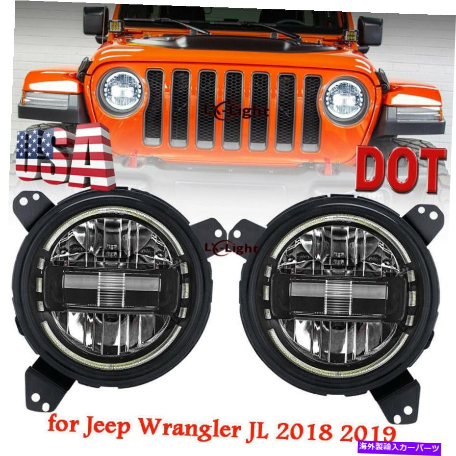 USヘッドライト JEEP JL 2018-19 60Wのための黒いペア7 \