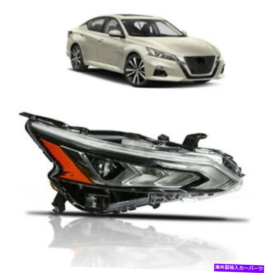 USヘッドライト フィット2019-2020日産アルティマセダンLEDヘッドライトランプ旅客右側 Fits 2019-2020 Nissan Altima Sedan LED Headlight Lamp Passenger Right Side【並行輸入品】