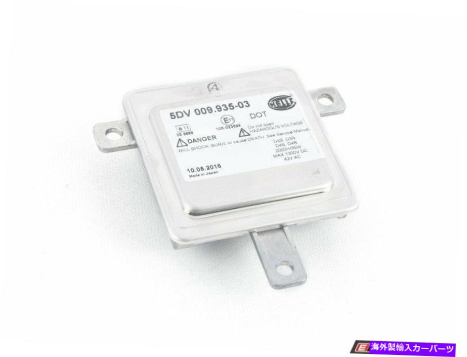USヘッドライト HELLA - HIDヘッドライトバラスト - それぞれの価格 - 8K0941597E Hella - HID Headlight Ballast - Priced Each - 8K0941597E【並行輸入品】