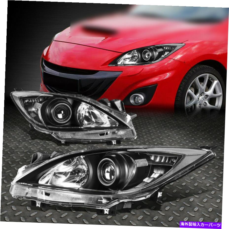USヘッドライト 2012-2013 Mazda 3と3つのスポーツの左右のCapa 2PCのヘッドライトセット Headlight Set For 2012-2013 Mazda 3 and 3 Sport Left and Right CAPA 2Pc【並行輸入品】