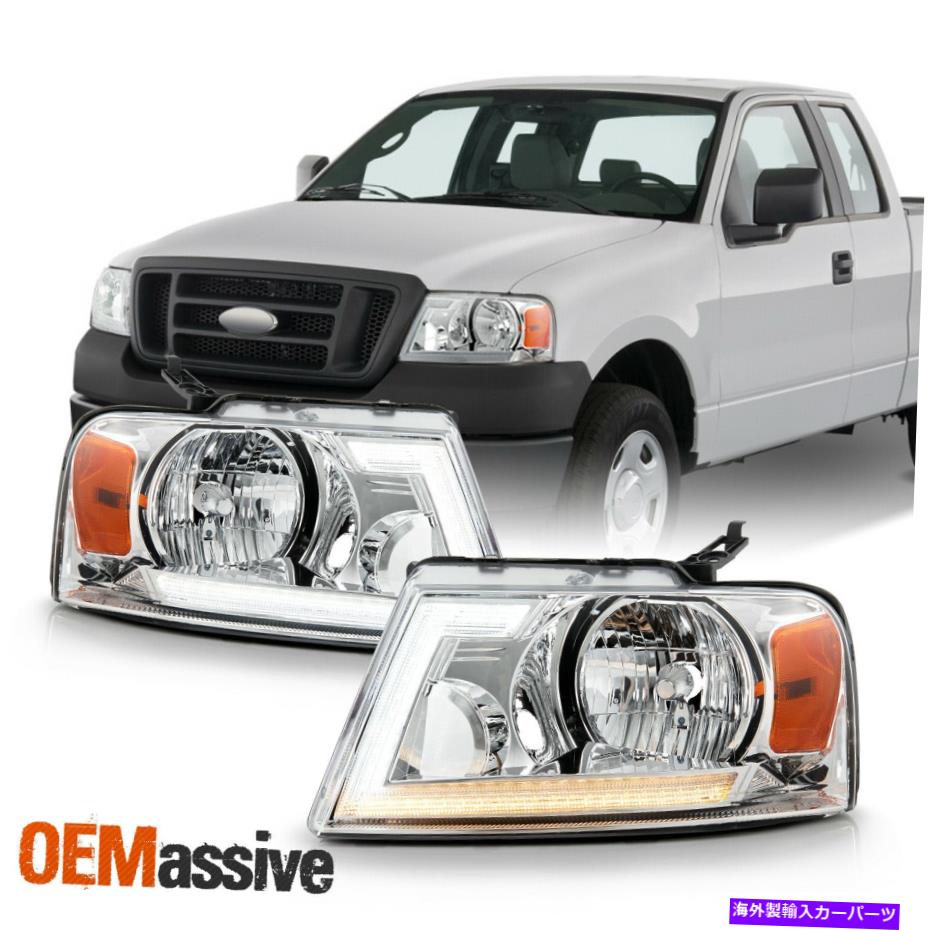 USヘッドライト 2004-2008フォードF150 [スイッチバック] LED信号Chromeヘッドライト対W / DRL For 2004-2008 Ford F150 [Switch Back] LED Signal Chrome Headlights Pair w/ DRL【並行輸入品】
