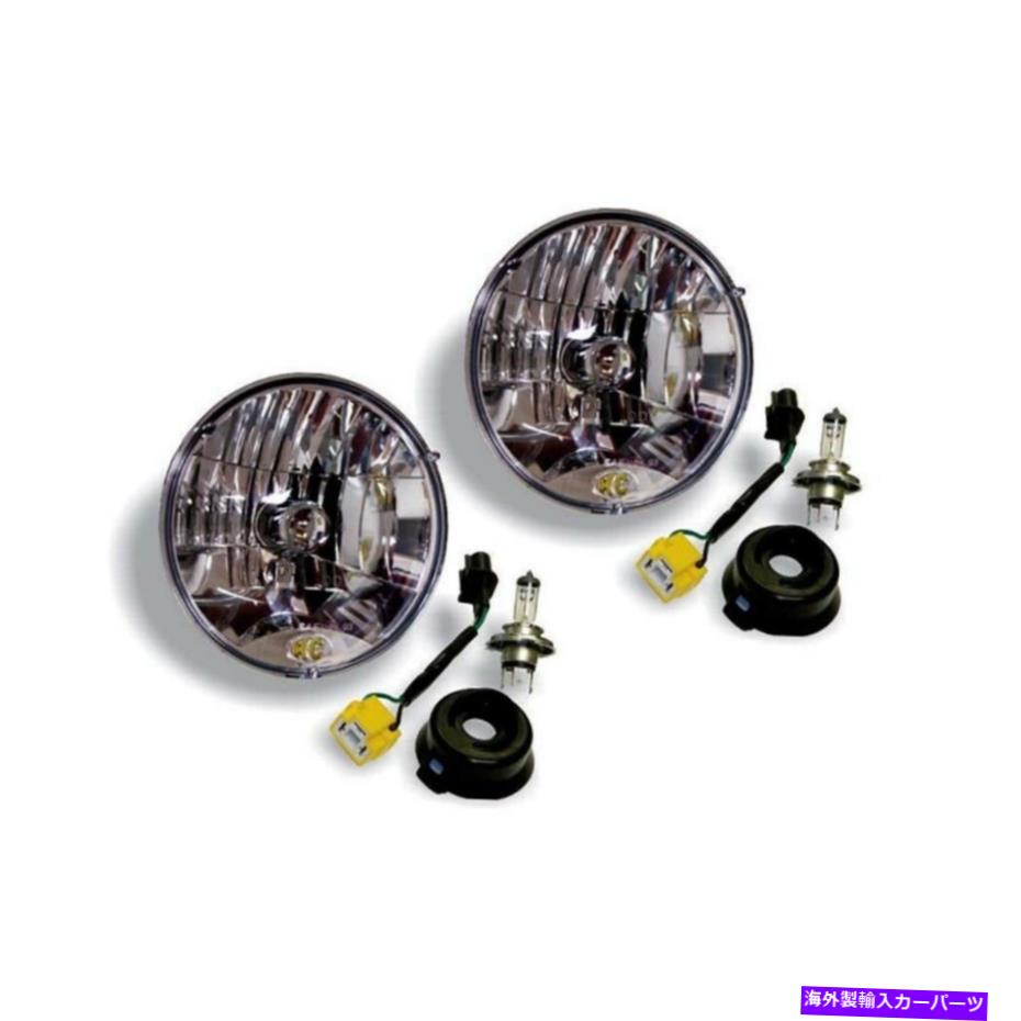 USヘッドライト KCヒイリス42302 H4ヘッドライト変換キット2007-18ジープラングラー、7インチ KC HiLiTES 42302 H4 Headlight Conversion Kit for 2007-18 Jeep Wranglers, 7-Inch【並行輸入品】
