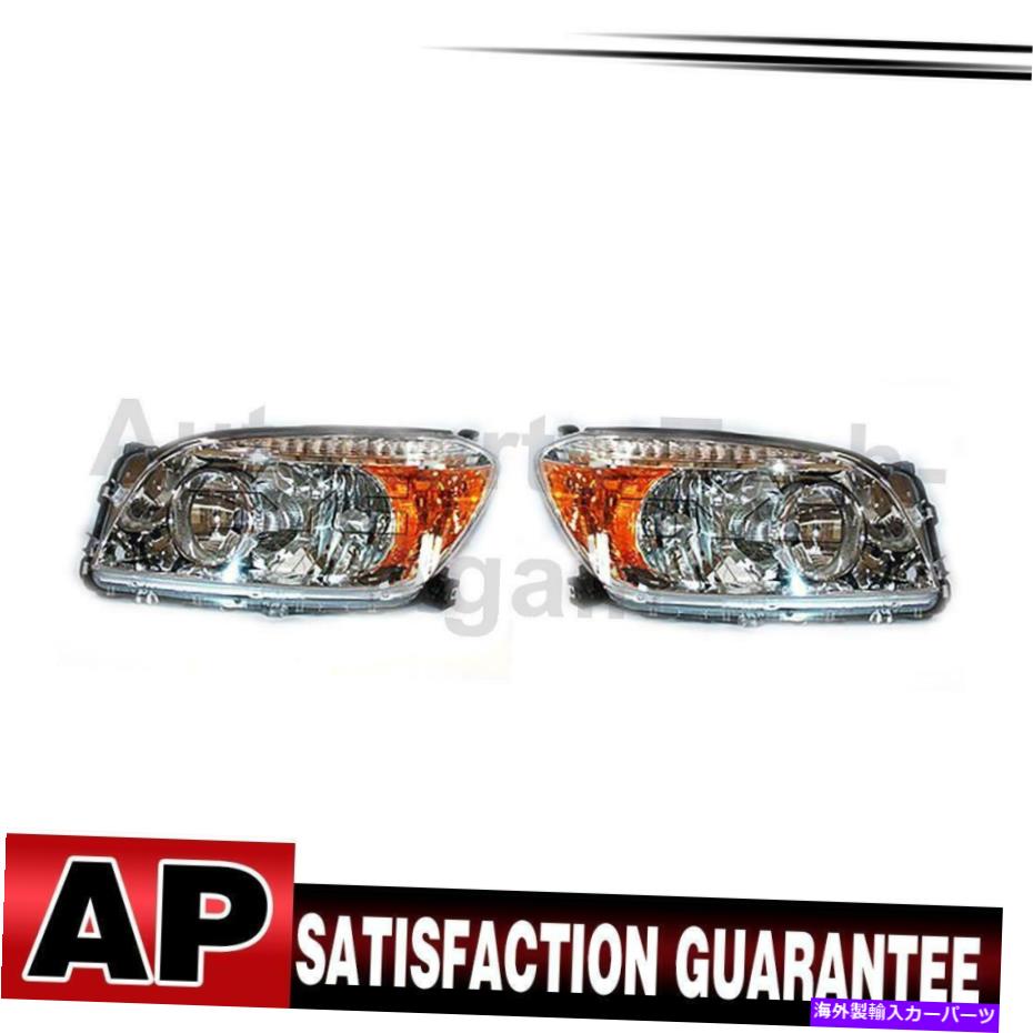 USヘッドライト Tyc HeadlightアセンブリはトヨタRAV4 2006-2008に2の右セットを残しました TYC Headlight Assembly Left Right Set Of 2 For Toyota RAV4 2006-2008【並行輸入品】 45,947円