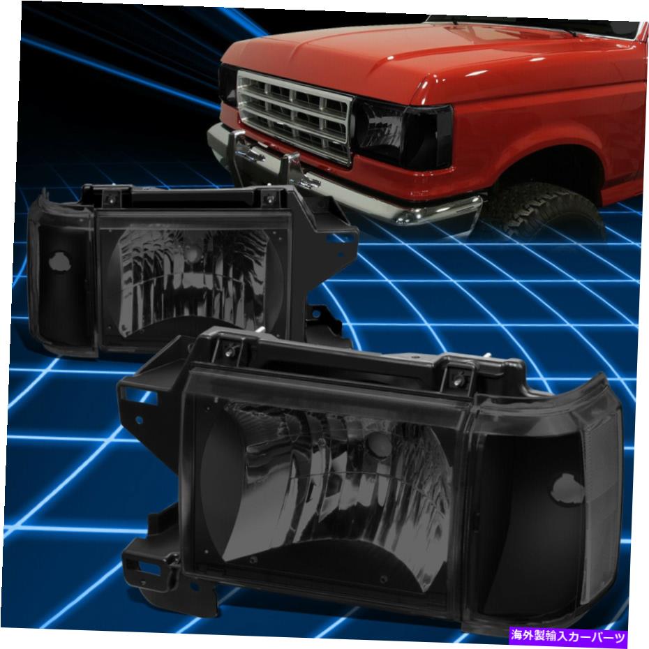 USヘッドライト 87-91 Ford F150 F250 F350 / Bronco Tintedハウジングクリアコーナーヘッドライトランプ For 87-91 Ford F150 F250 F350/Bronco Tinted Housing Clear Corner Headlight Lamps【並行輸入品】