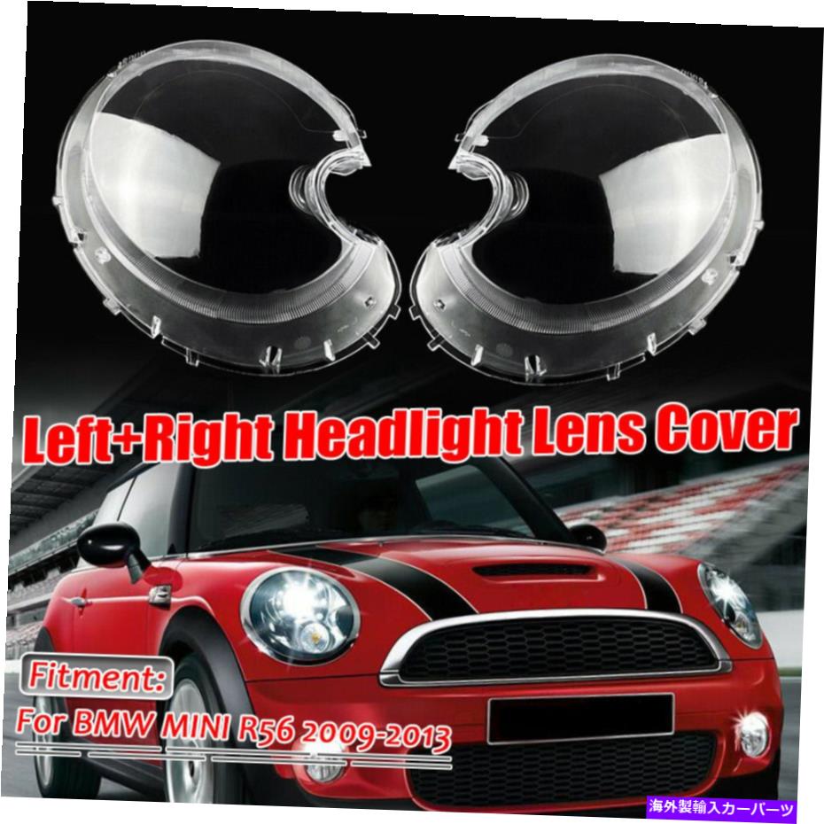 【楽天市場】USヘッドライト BMWミニクーパーR56ハッチバックのためのヘッドライトの透明レンズカバーPCのランプシェード