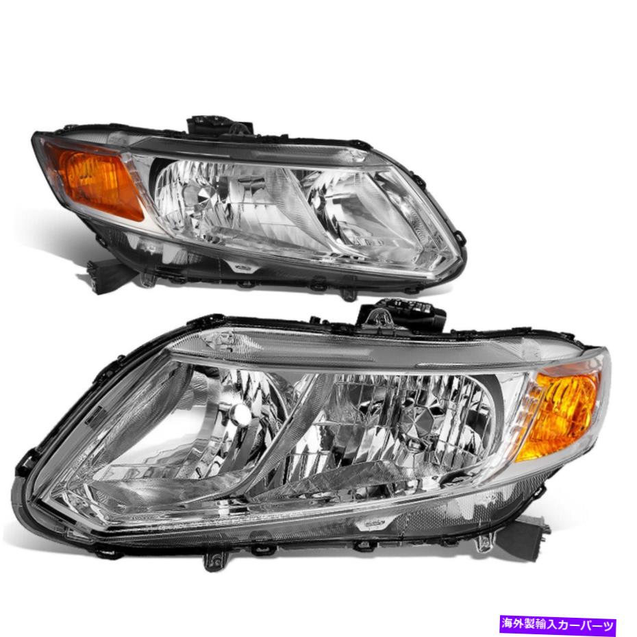 USヘッドライト フィット12-15ホンダシビックペアクロームハウジングアンバーコーナーヘッドライト/ランプ左+右 Fit 12-15 Honda Civic Pair Chrome Housing Amber Corner Headlight/Lamp Left+Right【並行輸入品】
