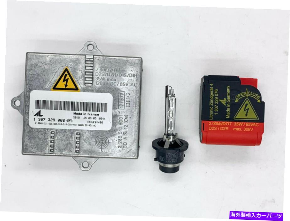 USヘッドライト 新しいOEMメルセデスCL SクラスキセノンHIDヘッドライトバラスト電球イグナイター＆D2S電球 New OEM Mercedes CL S Class Xenon HID Headlight Ballast Bulb Igniter & D2S Bulb【並行輸入品】