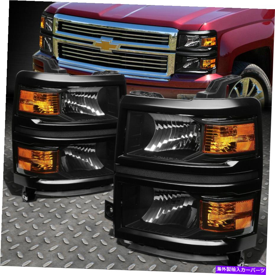 USヘッドライト 14-15シボリーSilverado 1500ブラックハウジングのアンバーコーナーヘッドライトヘッドランプ FOR 14-15 CHEVY SILVERADO 1500 BLACK HOUSING AMBER CORNER HEADLIGHT HEAD LAMPS【並行輸入品】