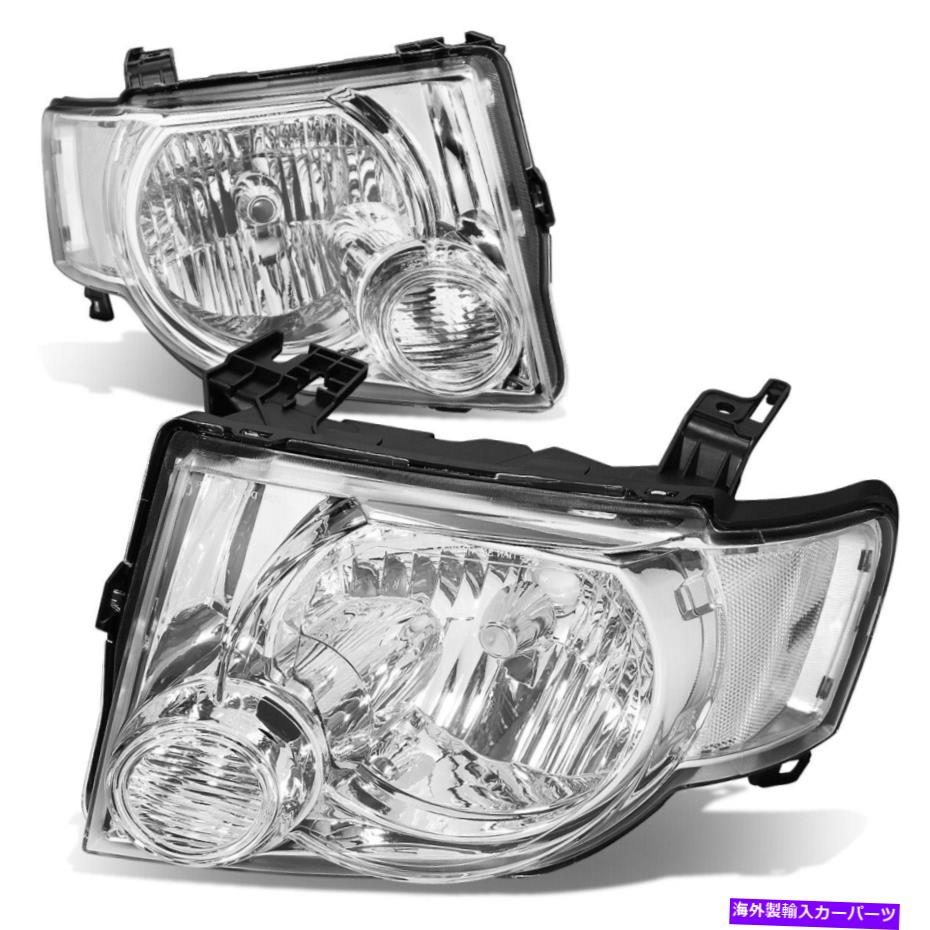【楽天市場】USヘッドライト FIT 20082012フォードエスケープSUVペアクロームハウジングクリアサイドヘッドライト/ランプセット