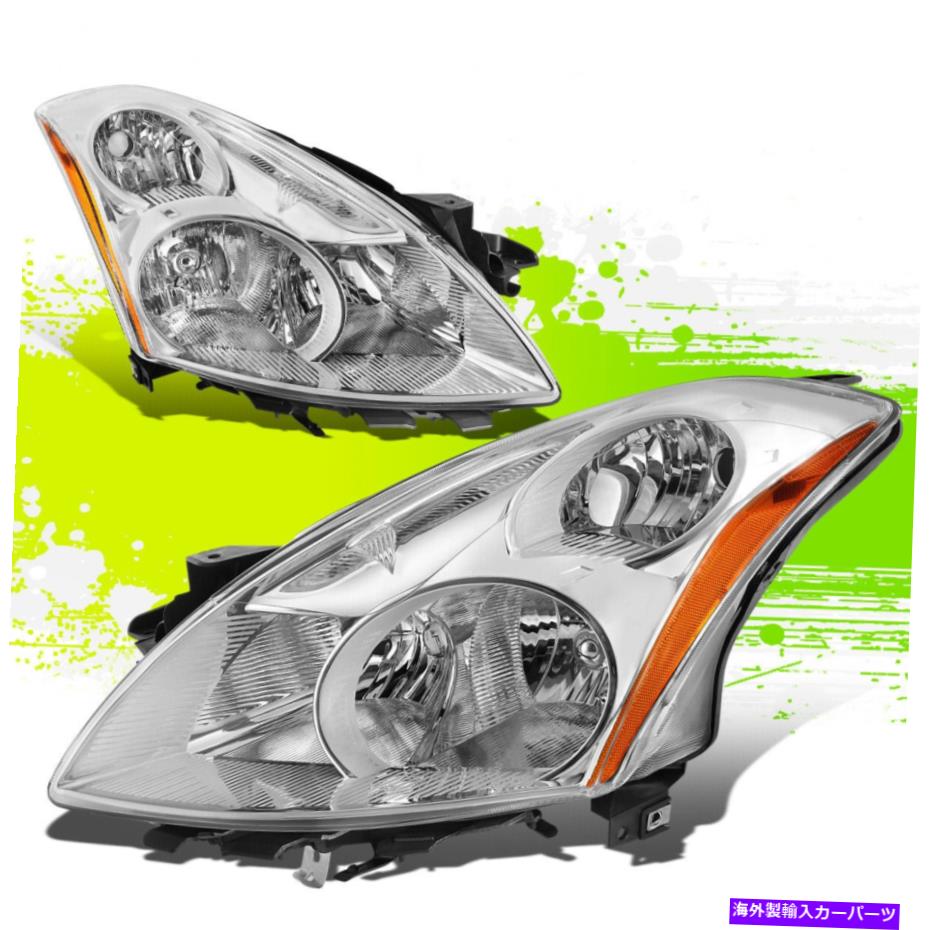 USヘッドライト 日産アルティマ10-12クロームアンバーL + Rのための工場スタイルのハロゲンヘッドライトランプ Factory Style Halogen Headlight Lamps for Nissan Altima 10-12 Chrome Amber L+R【並行輸入品】
