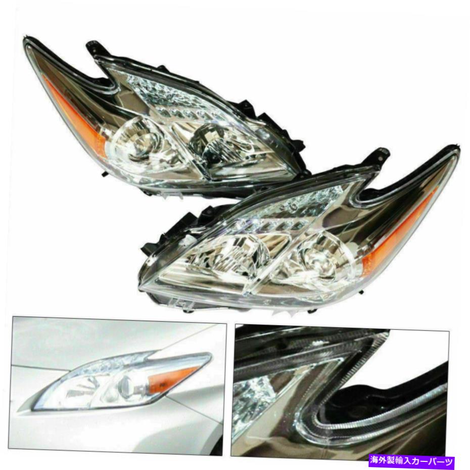 USヘッドライト ハロゲンヘッドライトヘッドランプ左+右セット13457651ぴったり2010-2011トヨタプリウス Halogen Headlights Headlamps Left+Right Set 13457651 Fits 2010-2011 Toyota Prius【並行輸入品】