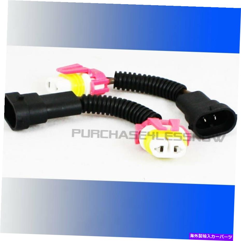 USヘッドライト 2ペア4ピースH11ヘビーデューティワイヤーハーネスヘッドライトソケットソケット 2 pair 4pcs H11 HEAVY DUTY WIRE HARNESS HEADLIGHT SOCKETS SOCKET【並行輸入品】