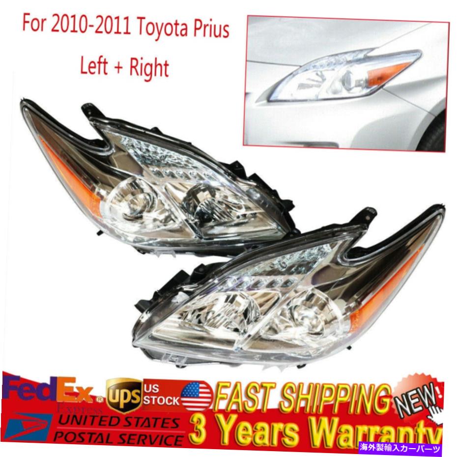 USヘッドライト 2010-2011トヨタプリウスセールのためのヘッドライトヘッドランプLH左＆RH正しいペアセット！ Headlight Headlamp LH Left & RH Right Pair Set For 2010-2011 Toyota Prius SALE!!【並行輸入品】
