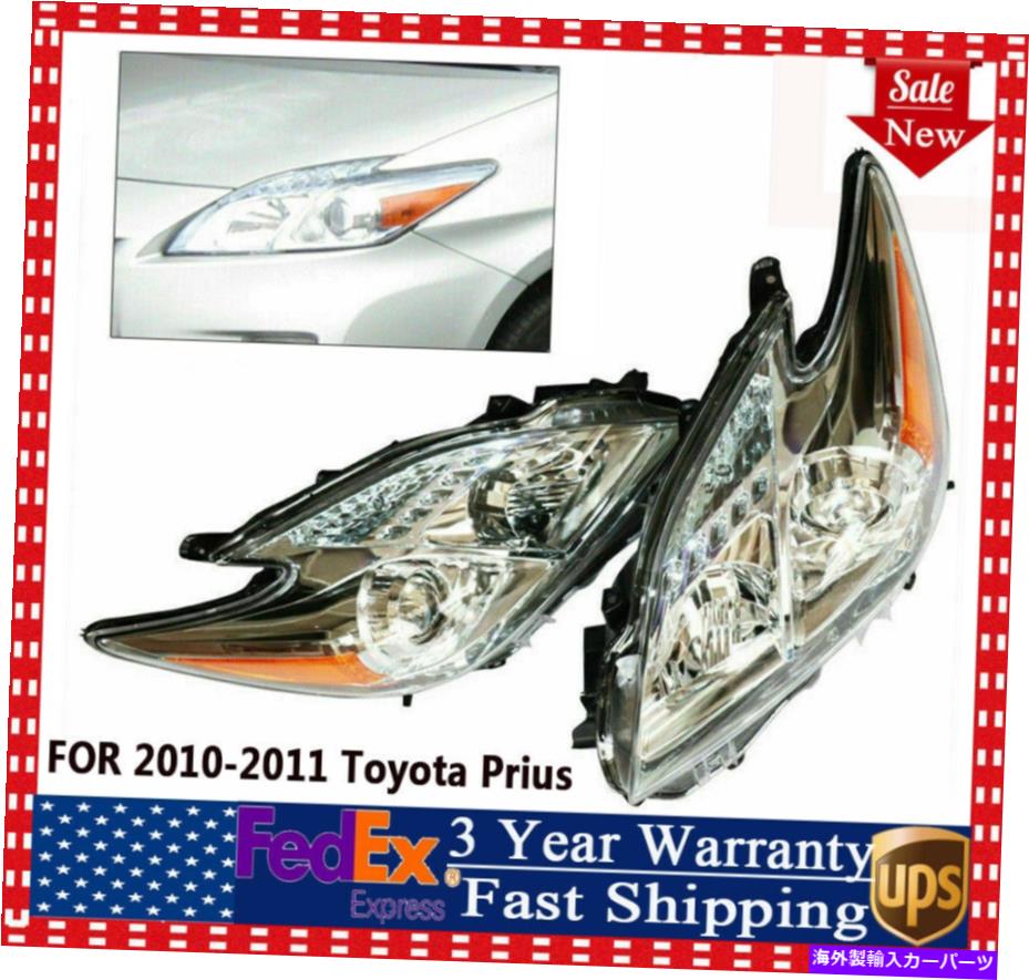 USヘッドライト ヘッドライトヘッドランプLH左＆RH右ペア10-11トヨタプリウス13457651 Headlight Headlamp LH Left & RH Right Pair Set For 10-11 Toyota Prius 13457651【並行輸入品】