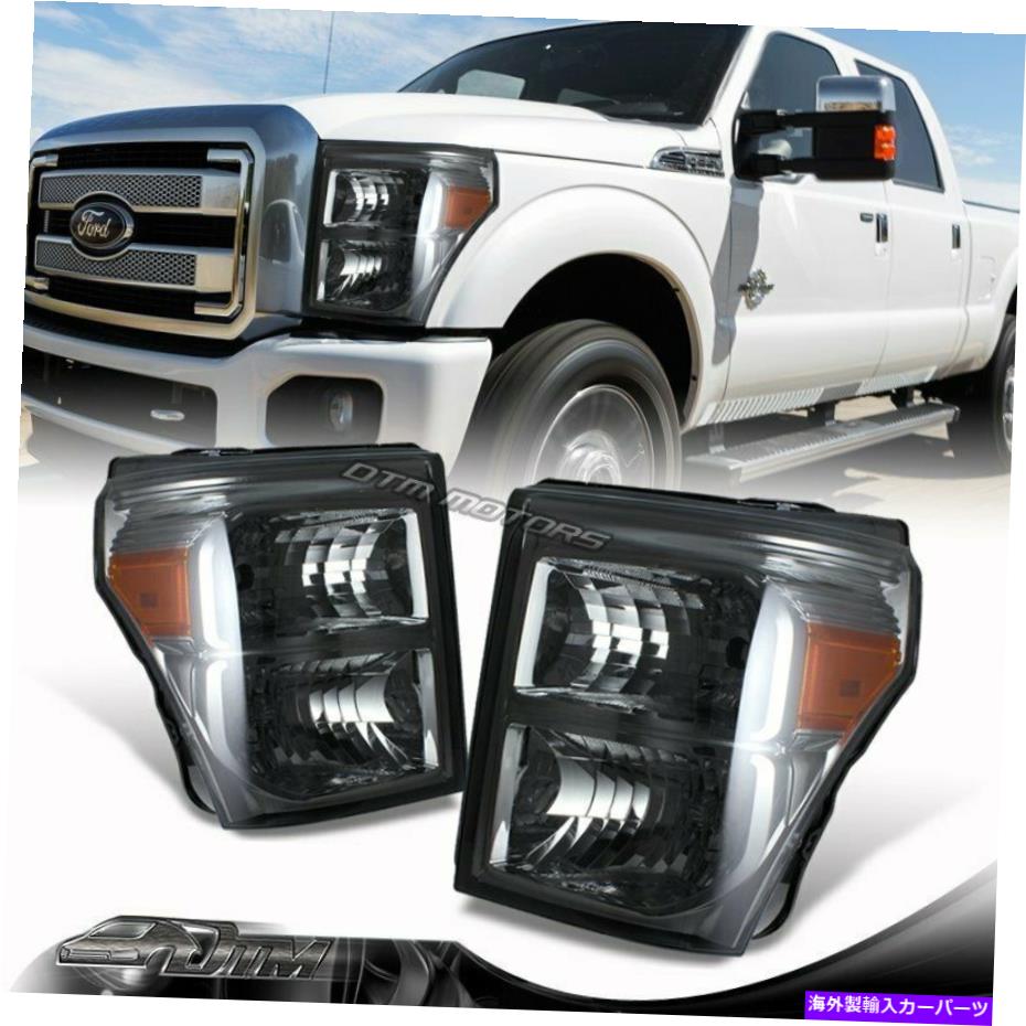 USヘッドライト 2011-2016 Ford F250 / F350 / F450スーパーデューティスモークヘッドライトW /アンバーリフレクター For 2011-2016 Ford F250/F350/F450 Super Duty Smoke Headlights W/Amber Reflector【並行輸入品】